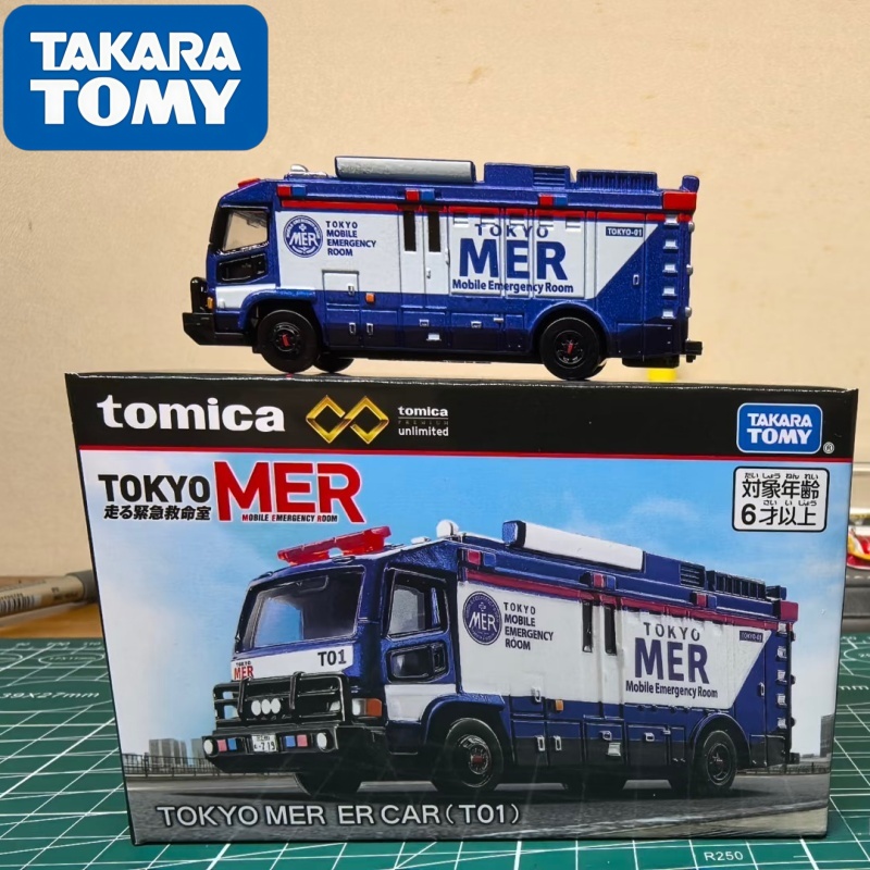 Vintage Collectible Toy Cars - Takara Tomy Tomica 1/64 Kinder Spielzeug