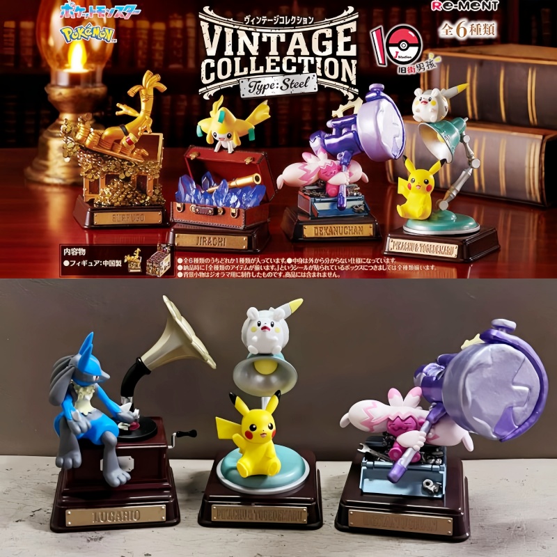 Vintage Items Collection - Original Re-Ment Pokemon Vintage Collection Typ