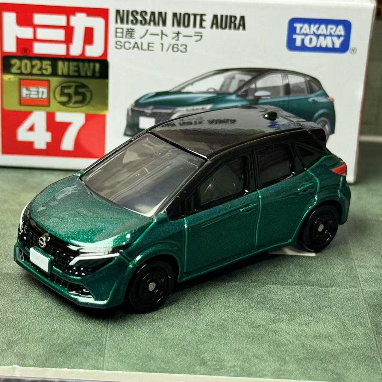 Vintage Collectible Toy Cars - Takara Tomy Tomica Nr. 47-Nissan-Notebook, Aura