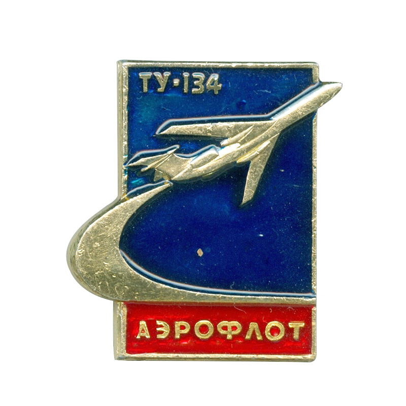 Collectible Vintage Brooches - Vintage Aeroflot Pin Flugzeug TY 134