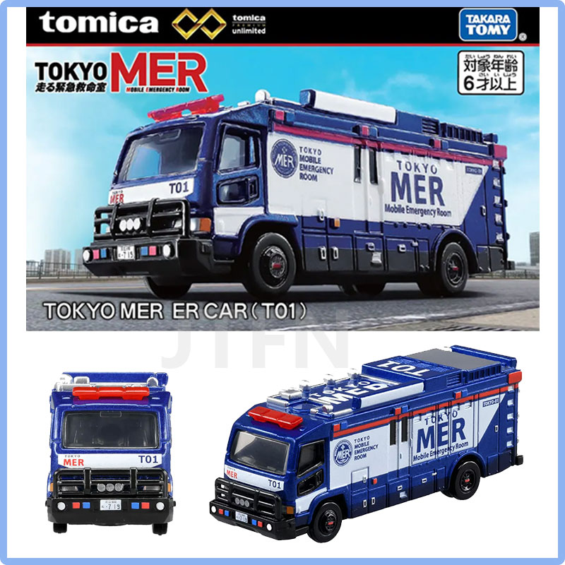 Takara Tomy Tomica 1/64 Kinder – Vintage Collectible Toy Cars Bewertung und Preis