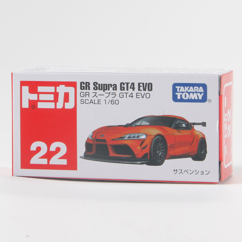 Tomica Nr.22 Toyota GR Supra G – Vintage Collectible Toy Cars Bewertung und Preis