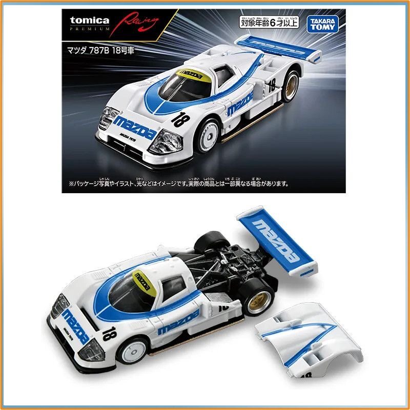 Original Tomica Legierung-Auto – Vintage Collectible Toy Cars Bewertung und Preis