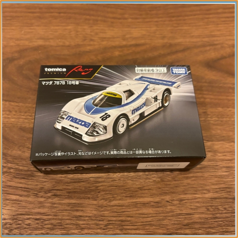 Original Tomica Legierung-Auto – Vintage Collectible Toy Cars Bewertung und Preis