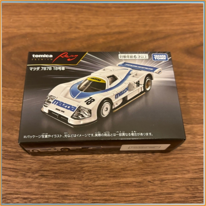 Original Tomica Legierung-Auto – Vintage Collectible Toy Cars Bewertung und Preis