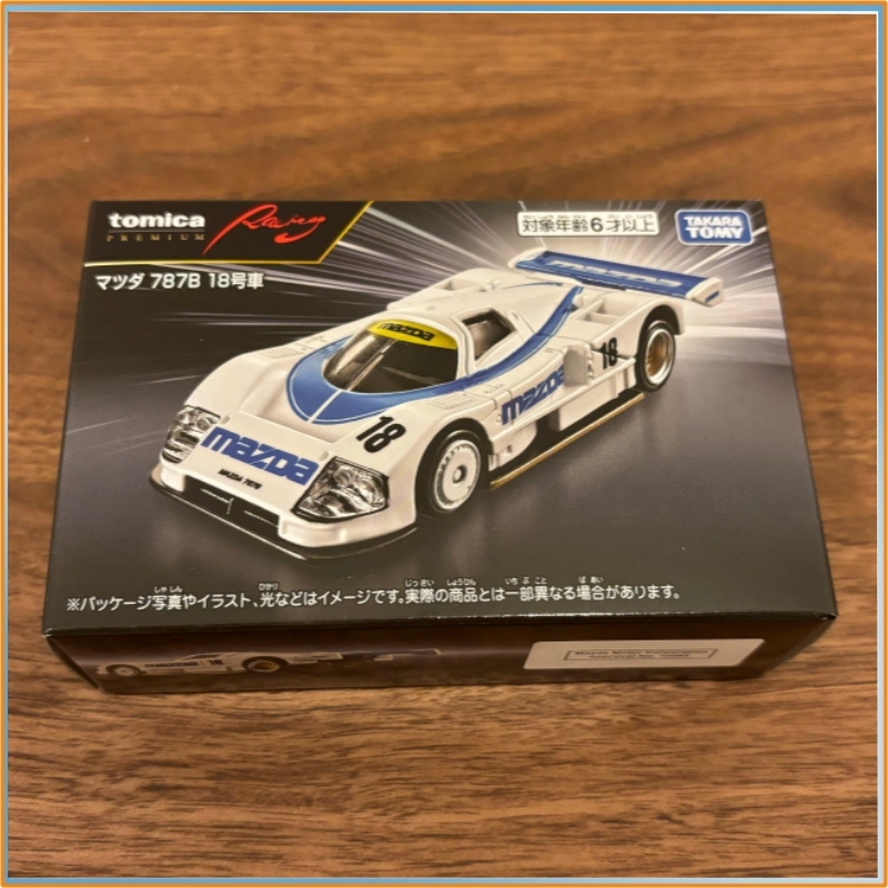 Original Tomica Legierung-Auto – Vintage Collectible Toy Cars Bewertung und Preis