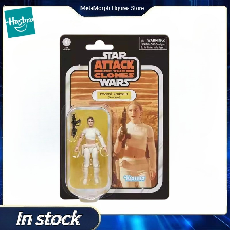 【Vorverkauf】Original Hasbro St – Vintage Star Wars Collectible Bewertung und Preis