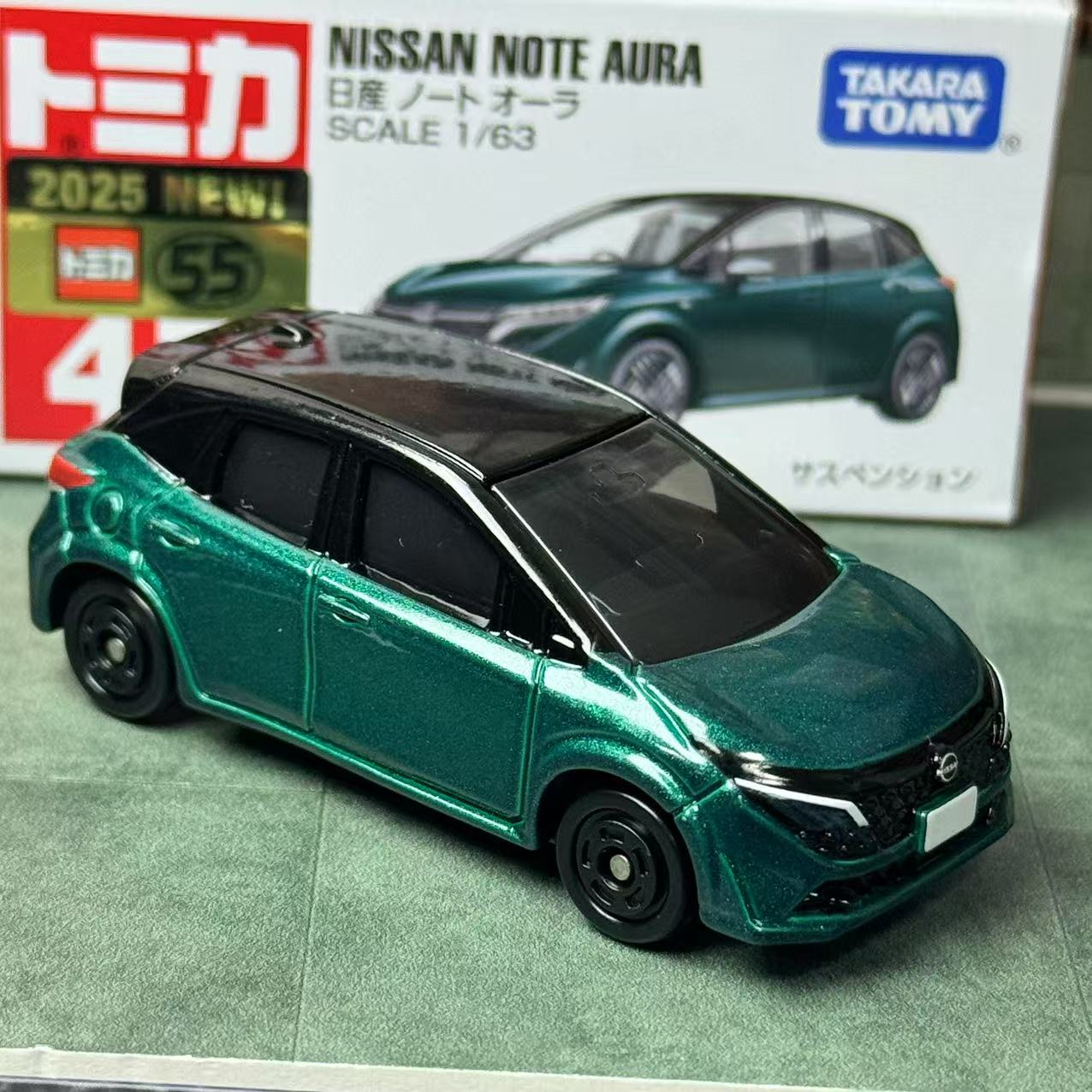 Takara Tomy Tomica Nr. 47-Niss – Vintage Collectible Toy Cars Bewertung und Preis