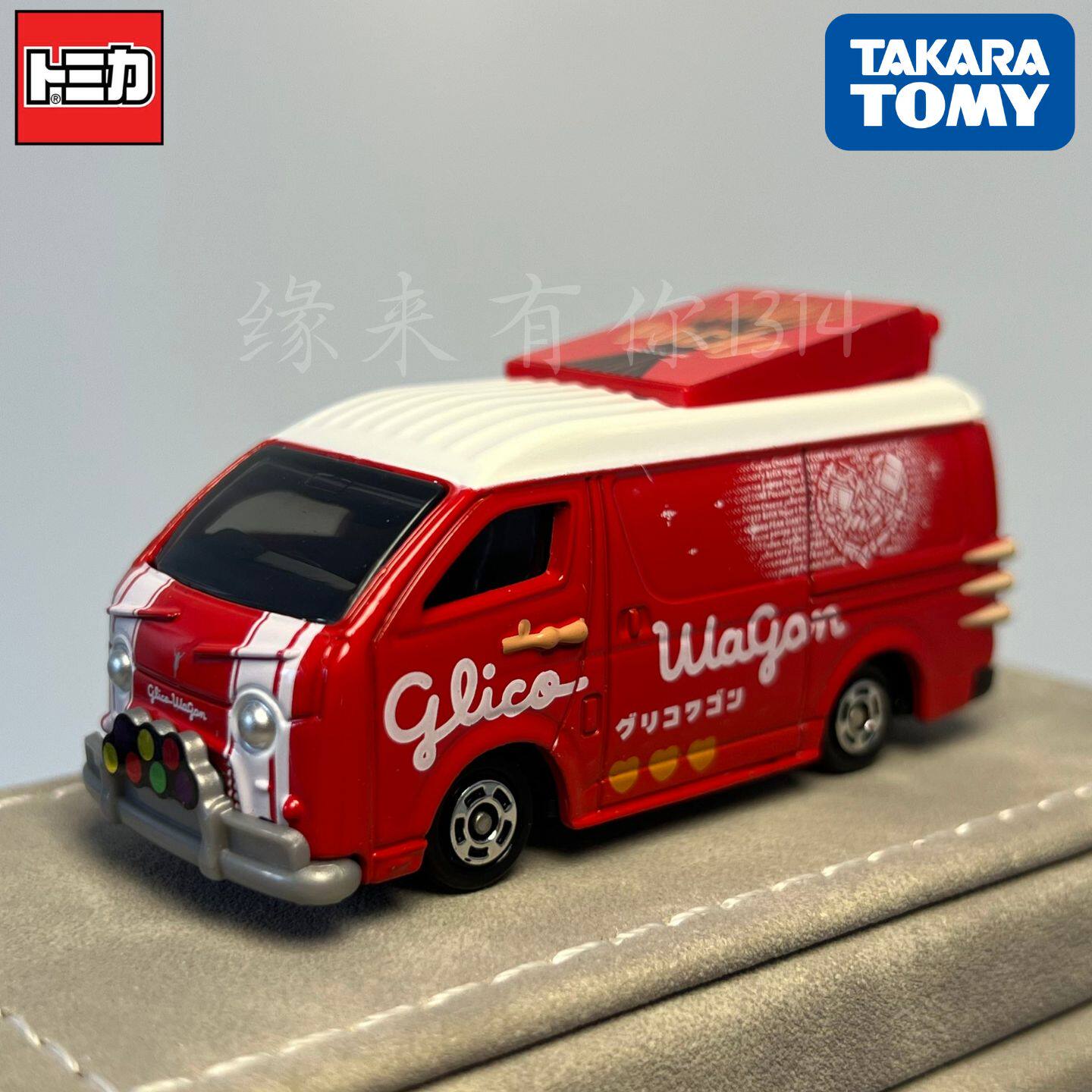 Takara Tomy Tomica Nr. 58 Glic – Vintage Collectible Toy Cars Bewertung und Preis