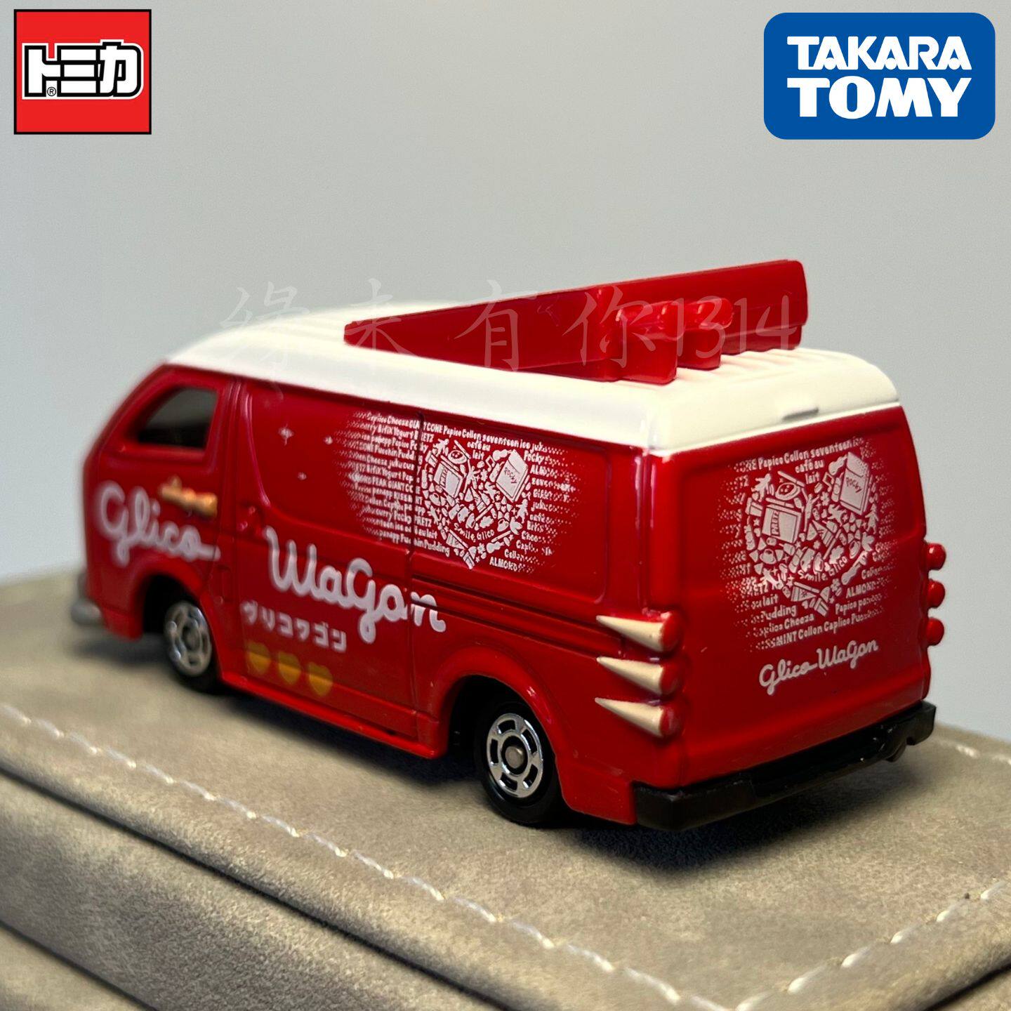 Takara Tomy Tomica Nr. 58 Glic – Vintage Collectible Toy Cars Bewertung und Preis
