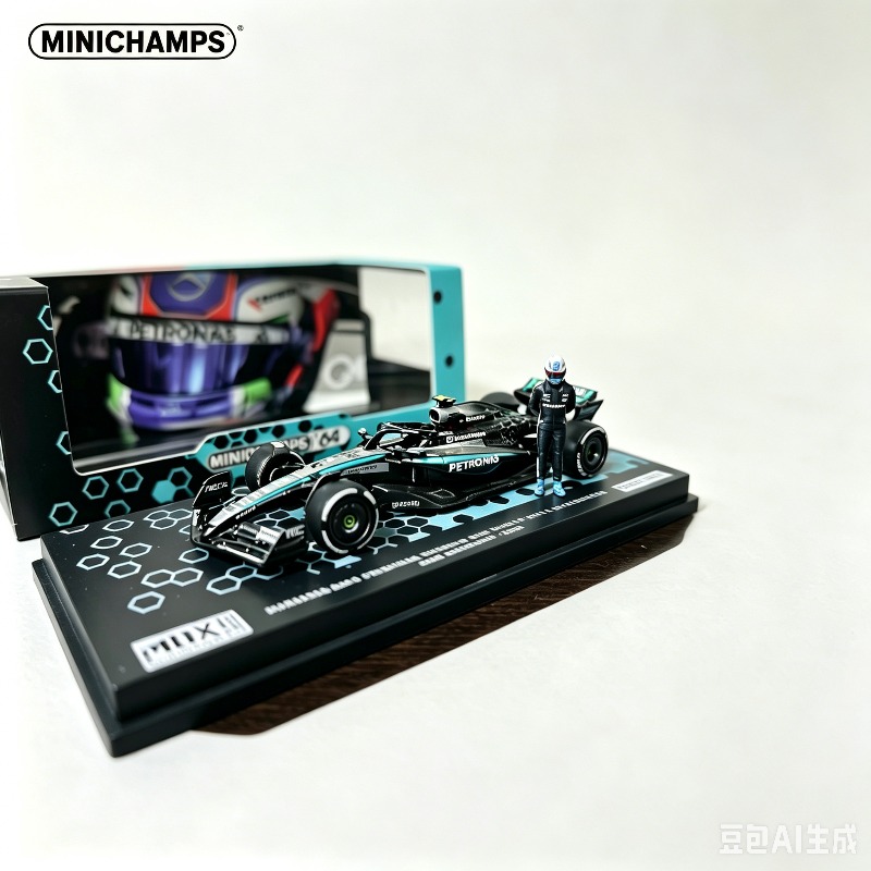 MINICHIAMPS 1:64 Malaysia MDX  – Vintage Collectible Toy Cars Bewertung und Preis
