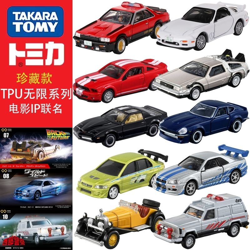 Takara Tomy Tomica Premium Unl – Vintage Collectible Toy Cars Bewertung und Preis