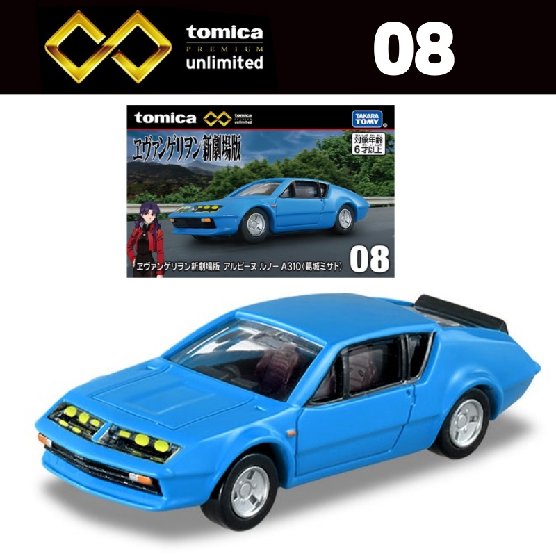 Takara Tomy Tomica Premium Unl – Vintage Collectible Toy Cars Bewertung und Preis