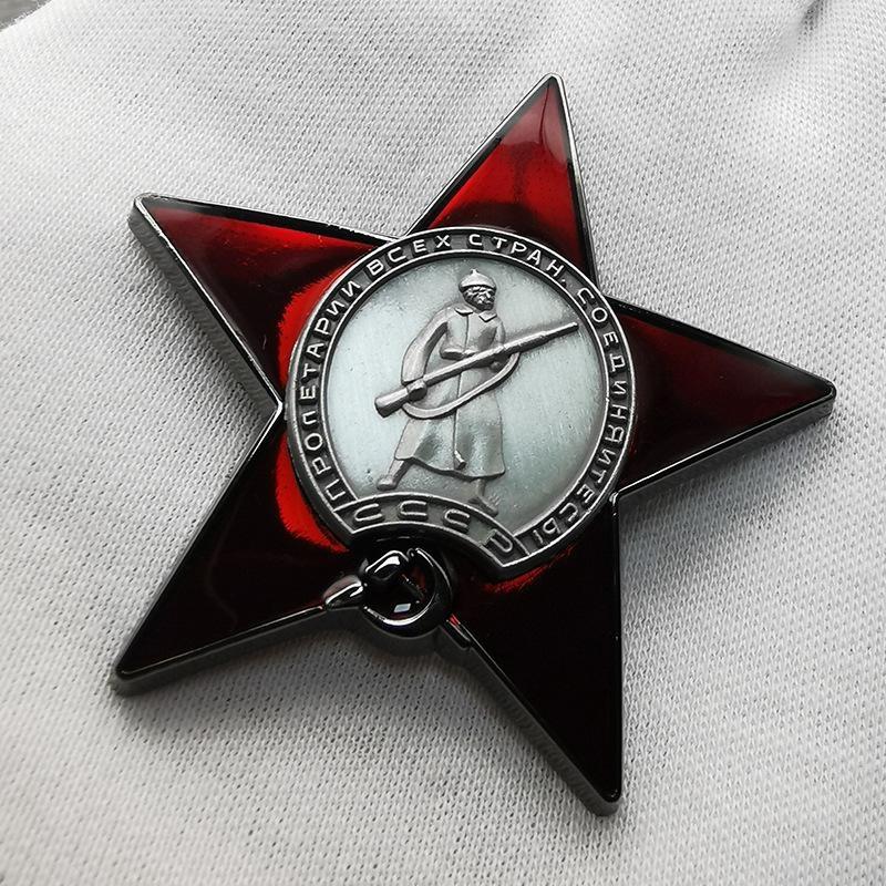 1 Stück Rotes Stern-Abzeichen  – Collectible Vintage Brooches Bewertung und Preis