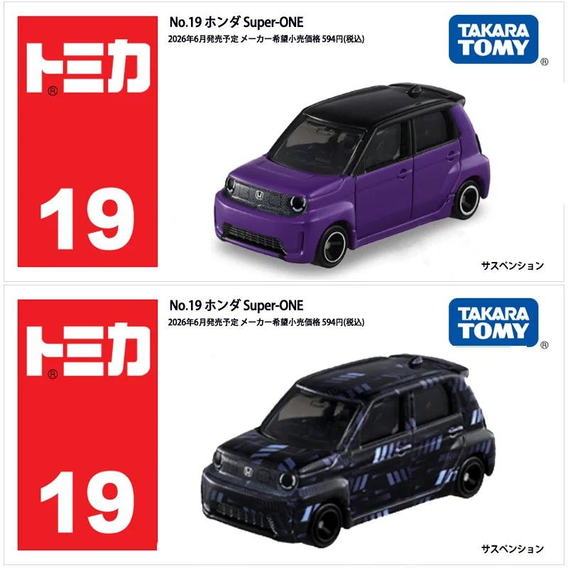 Takara Tomy Standard Tomica 19 – Vintage Collectible Toy Cars Bewertung und Preis