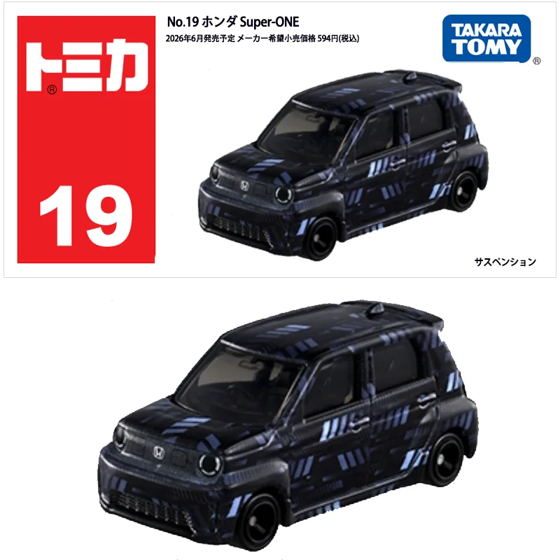 Takara Tomy Standard Tomica 19 – Vintage Collectible Toy Cars Bewertung und Preis