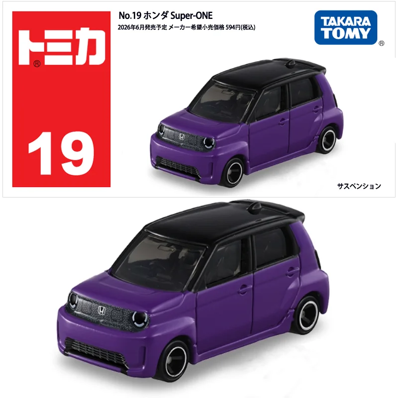 Takara Tomy Standard Tomica 19 – Vintage Collectible Toy Cars Bewertung und Preis